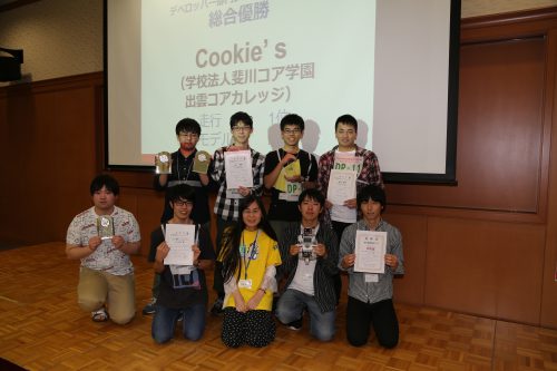 中四国地区大会