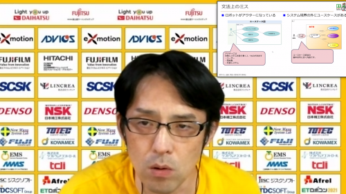 写真:ETロボコン2021 関西・北陸地区大会 エントリークラス、プライマリークラスのモデルワークショップの様子(プライマリークラスのモデル)