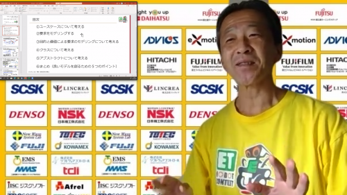 写真:ETロボコン2021 関西・北陸地区大会 エントリークラス、プライマリークラスのモデルワークショップの様子