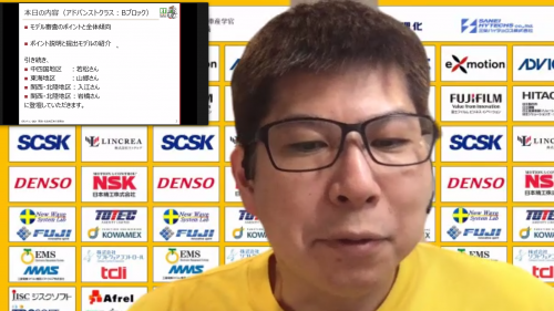 写真:ETロボコン2021 Bブロック大会 アドバンストクラス モデルワークショップの様子(総評)