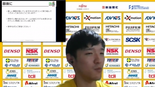 写真:ETロボコン2021 Bブロック大会 アドバンストクラス モデルワークショップの様子(全体)