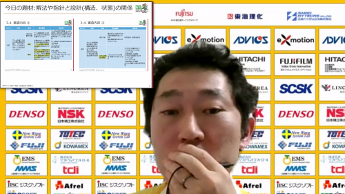 写真:ETロボコン2021 Bブロック大会 アドバンストクラス モデルワークショップの様子(設計)