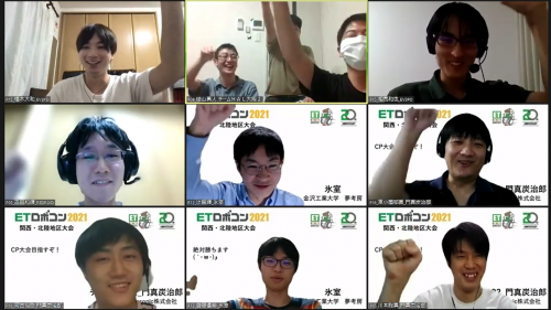 写真:ETロボコン2021 関西・北陸地区大会 プライマリークラス チャンピオンシップ大会選出チーム決定