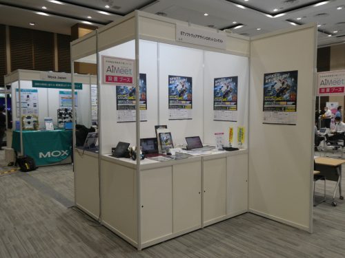 写真:ET & IoT West 2022 ETロボコンブース