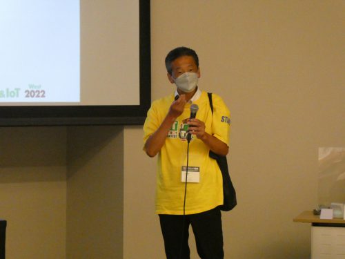 写真:ET & IoT West 2022 ヒートアップセッション モデルの説明をする岩橋実行委員長