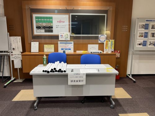 写真:関西・北陸地区試走会１・モデル相談所受付