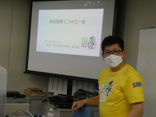 写真:技術教育に関するQ&Aの様子