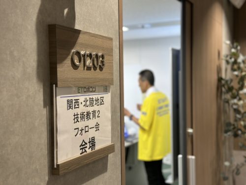 写真:特別セミナー「マネージメントの基礎」講師の岩橋実行委員長