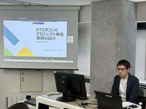 写真:ETロボコンプロジェクト推進事例の様子