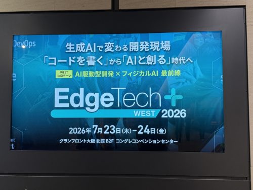 写真:EdgeTech+ West 2026