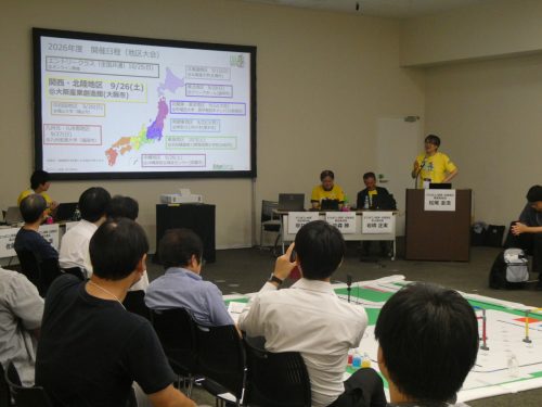 写真:ヒートアップセッション 地区大会開催説明